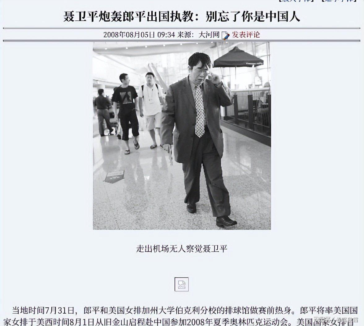 开云官方-牛鬼神蛇现原形！聂卫平去世仅一天，私生活被扒，王刚郎平被牵连