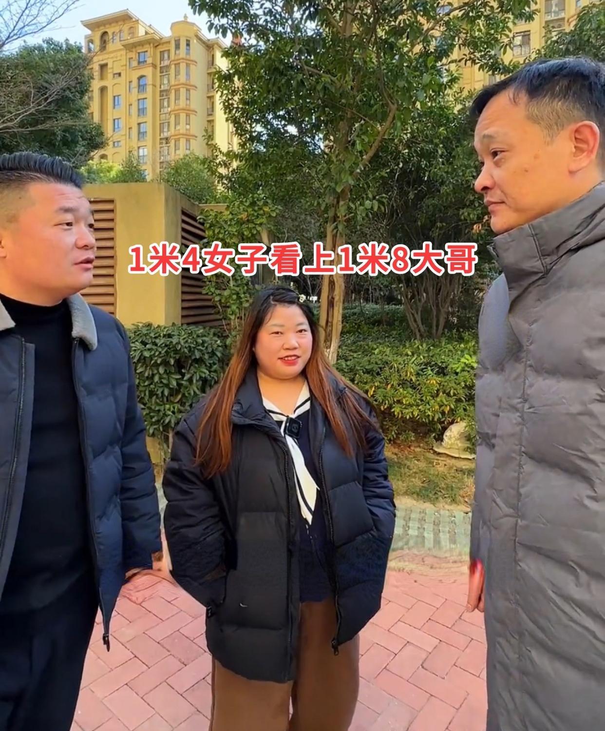 开云App-1米4女子爱上1米8大哥,缠着要嫁:工资都给你,我有姿势满足你