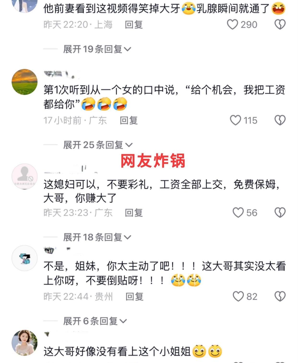 开云App-1米4女子爱上1米8大哥,缠着要嫁:工资都给你,我有姿势满足你