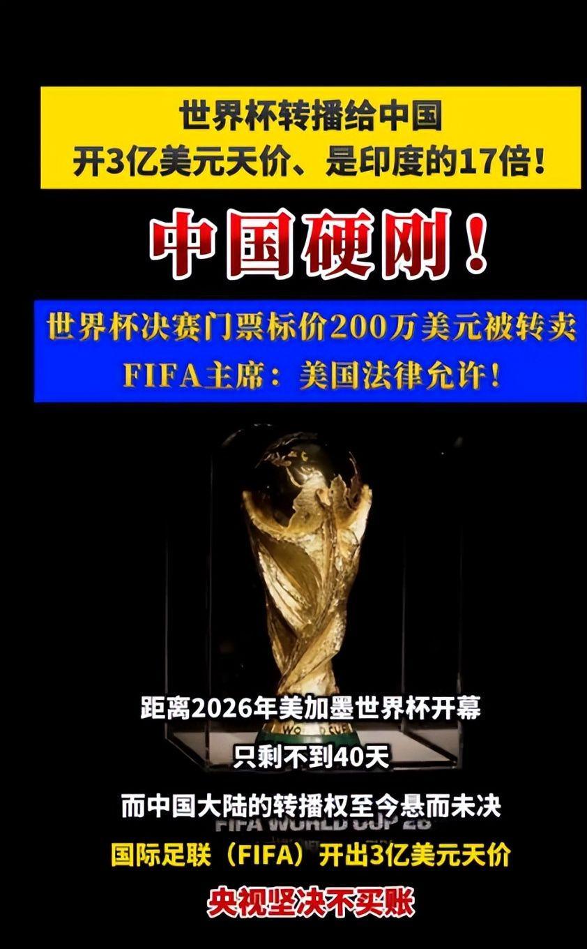 西甲