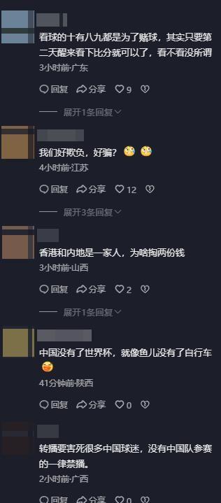 开云官网-吃相难看！央视硬刚天价转播费后，恶心事接连发生，各个不容原谅