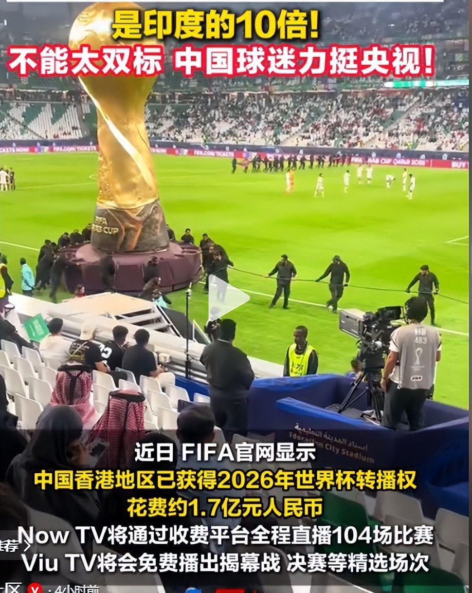 开云官网-吃相难看！央视硬刚天价转播费后，恶心事接连发生，各个不容原谅