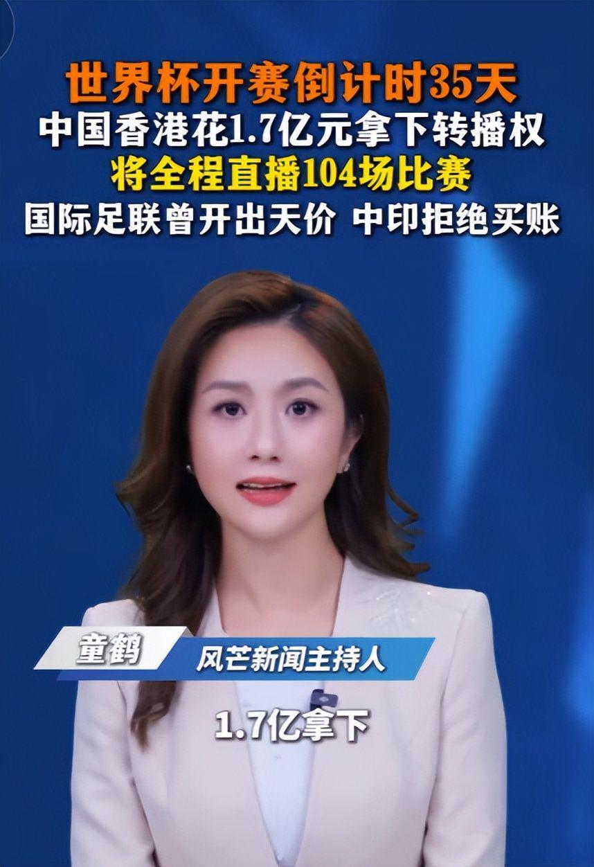 开云官网-吃相难看！央视硬刚天价转播费后，恶心事接连发生，各个不容原谅