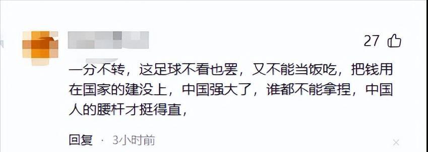 开云官网-吃相难看！央视硬刚天价转播费后，恶心事接连发生，各个不容原谅