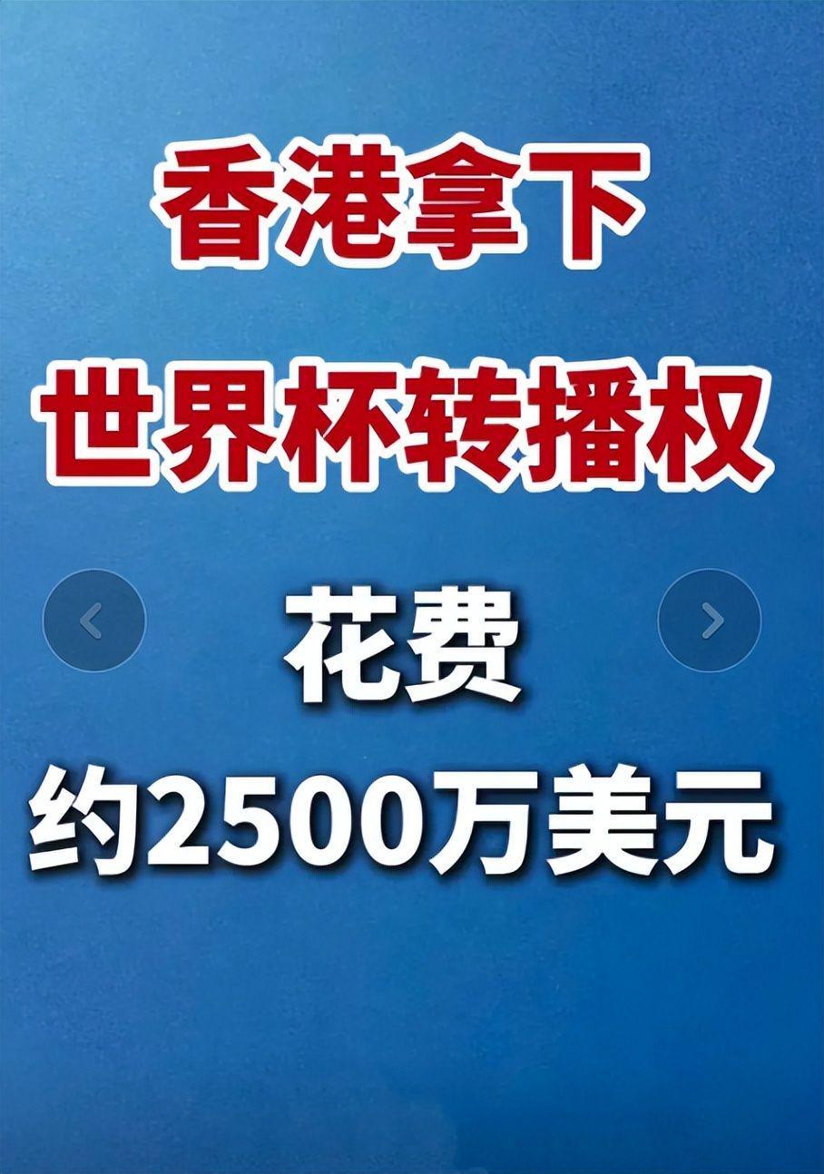 开云官网-吃相难看！央视硬刚天价转播费后，恶心事接连发生，各个不容原谅