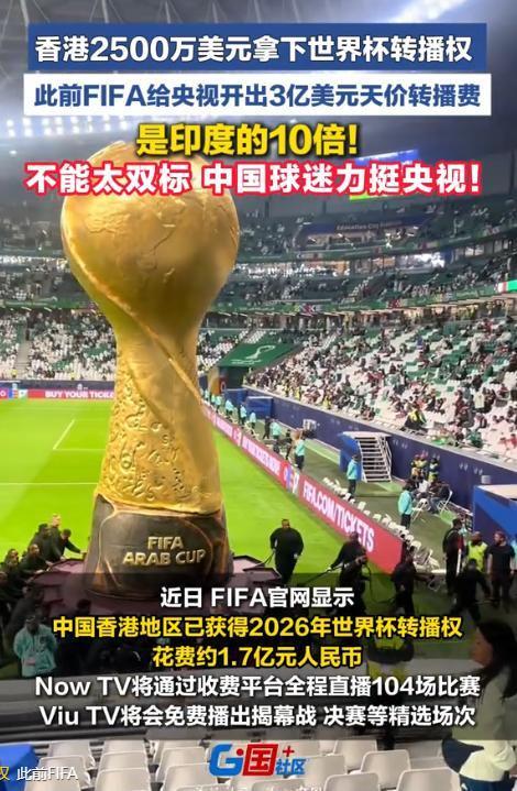 开云官网-吃相难看！央视硬刚天价转播费后，恶心事接连发生，各个不容原谅