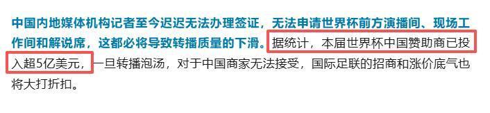 开云官网-吃相难看！央视硬刚天价转播费后，恶心事接连发生，各个不容原谅